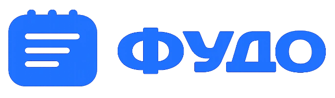 Фудо